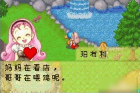 牧场物语怎么吃东西   牧场物语如何吃东西