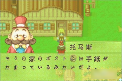 牧场物语怎么吃东西   牧场物语如何吃东西