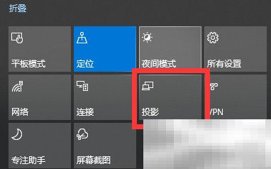 RedmibookPro怎么投屏