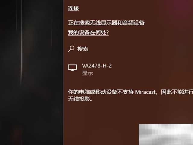 电脑怎么连电视
