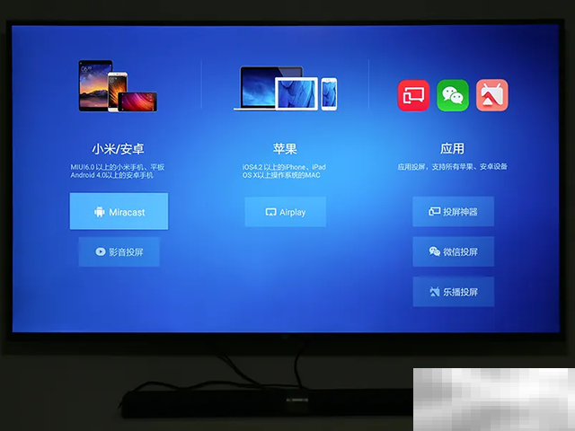 电脑怎么连电视