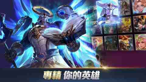 传说对决怎么设置中文  传说对决怎么改中文
