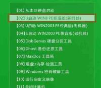 U盘重装系统的详细步骤及注意事项(使用U盘进行系统重装)