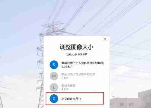 免费手机应用教你轻松压缩照片大小(节省存储空间(通过简单操作))
