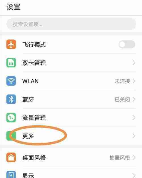 如何给台式机开热点(简单设置让你的台式机成为移动热点)