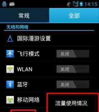 如何给台式机开热点(简单设置让你的台式机成为移动热点)