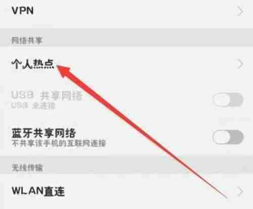 如何给台式机开热点(简单设置让你的台式机成为移动热点)
