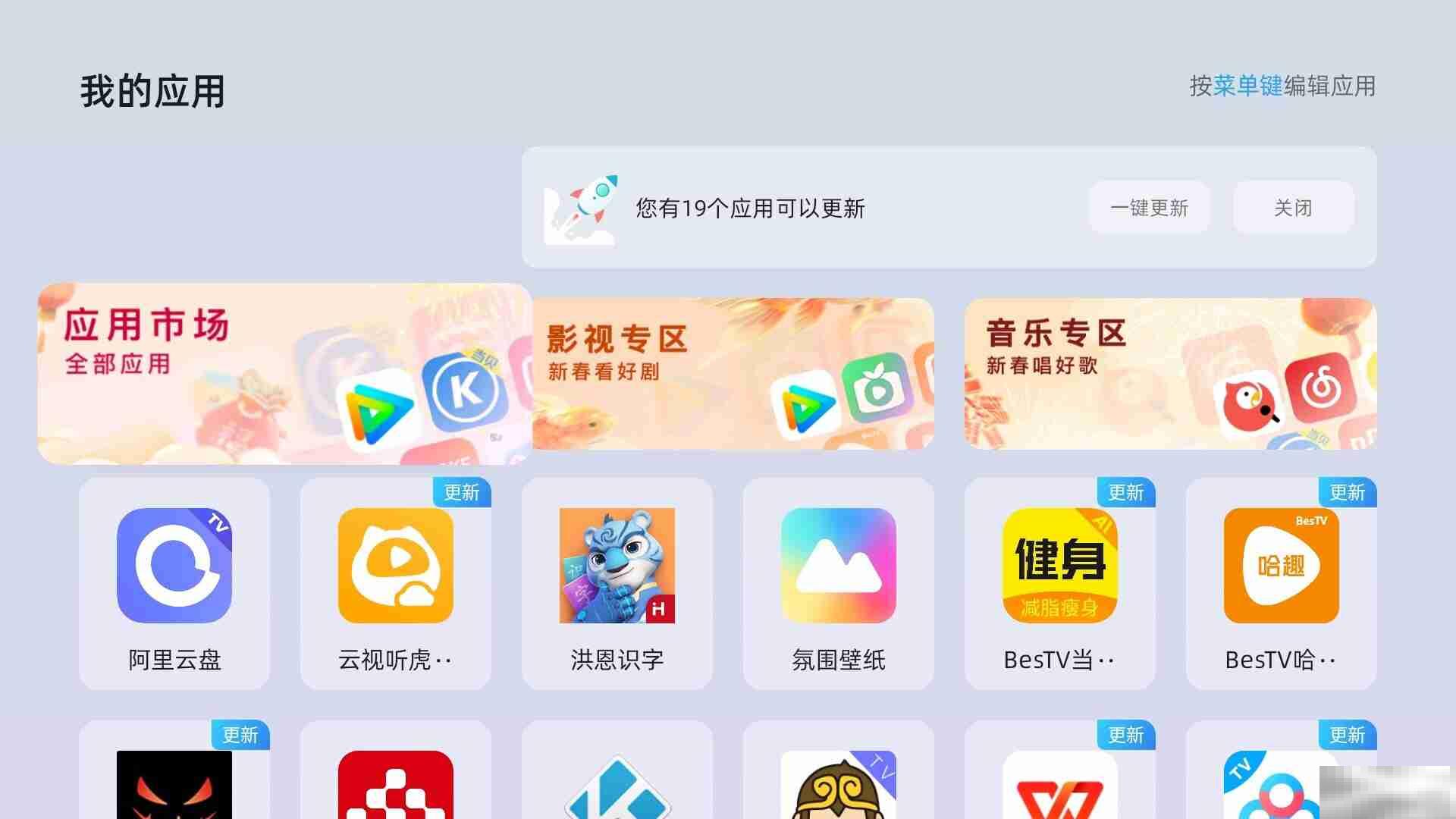 当贝可以下载优酷吗