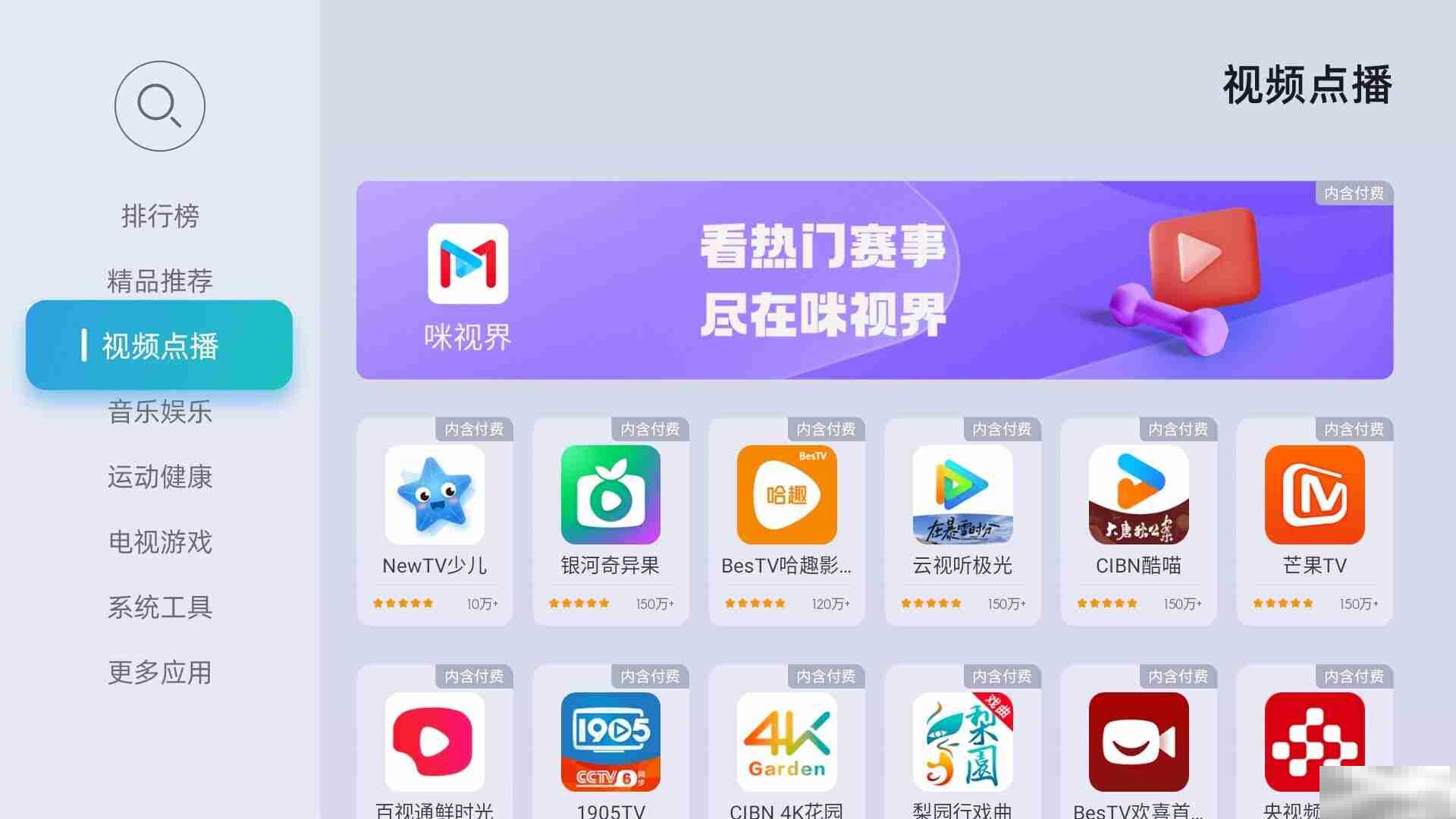 当贝可以下载优酷吗