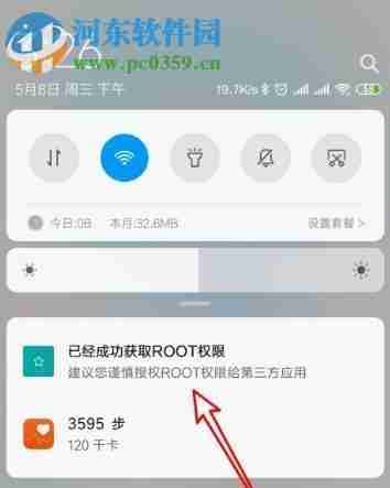 华为手机权限设置详解(一键root华为手机)