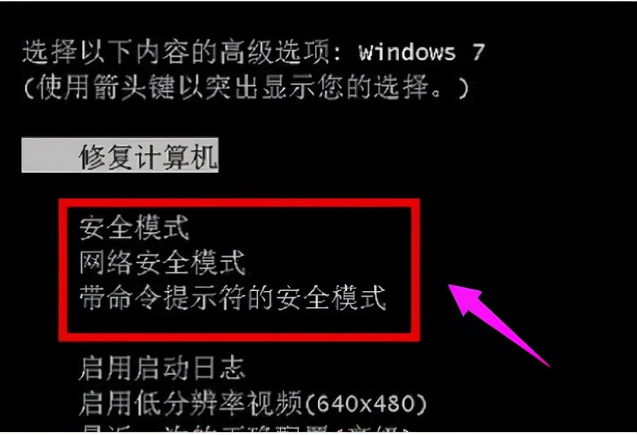 系统文件丢失开不了机如何修复？教你简单的解决方法