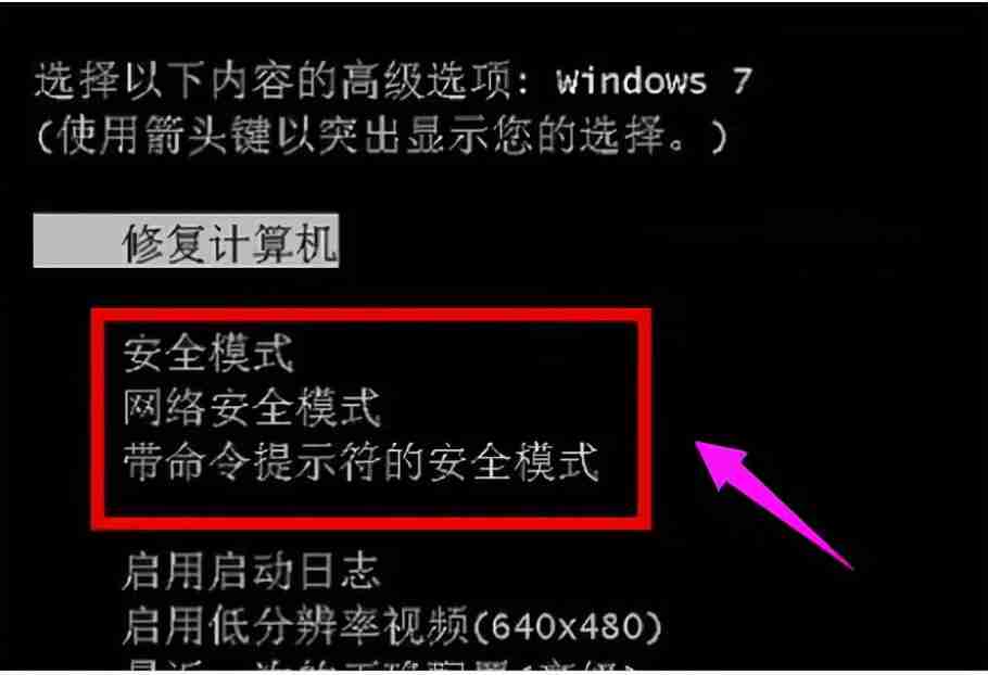 系统文件丢失开不了机如何修复？教你简单的解决方法