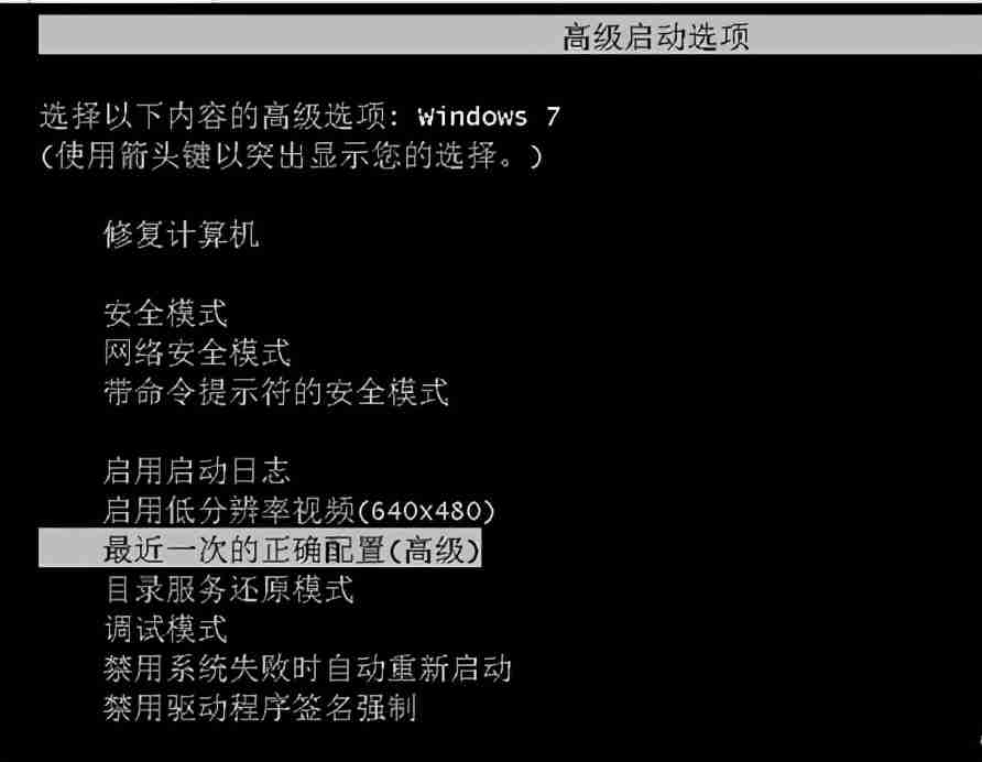 系统文件丢失开不了机如何修复？教你简单的解决方法