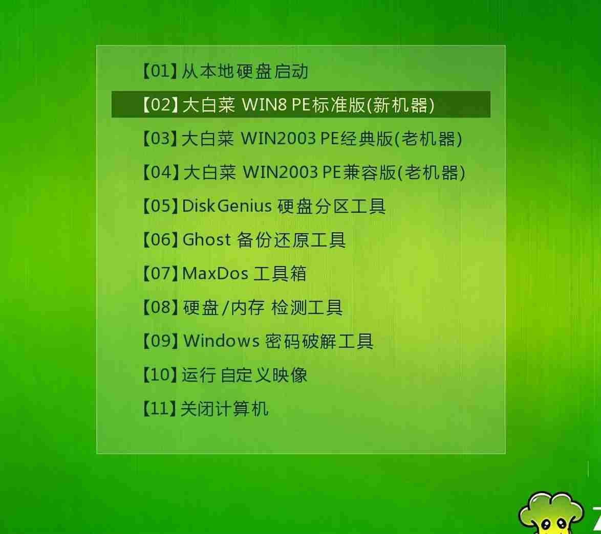 系统文件丢失开不了机如何修复？教你简单的解决方法