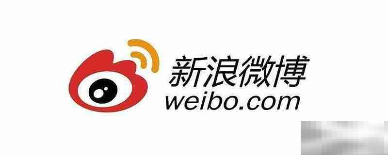 新浪微博字体如何变大
