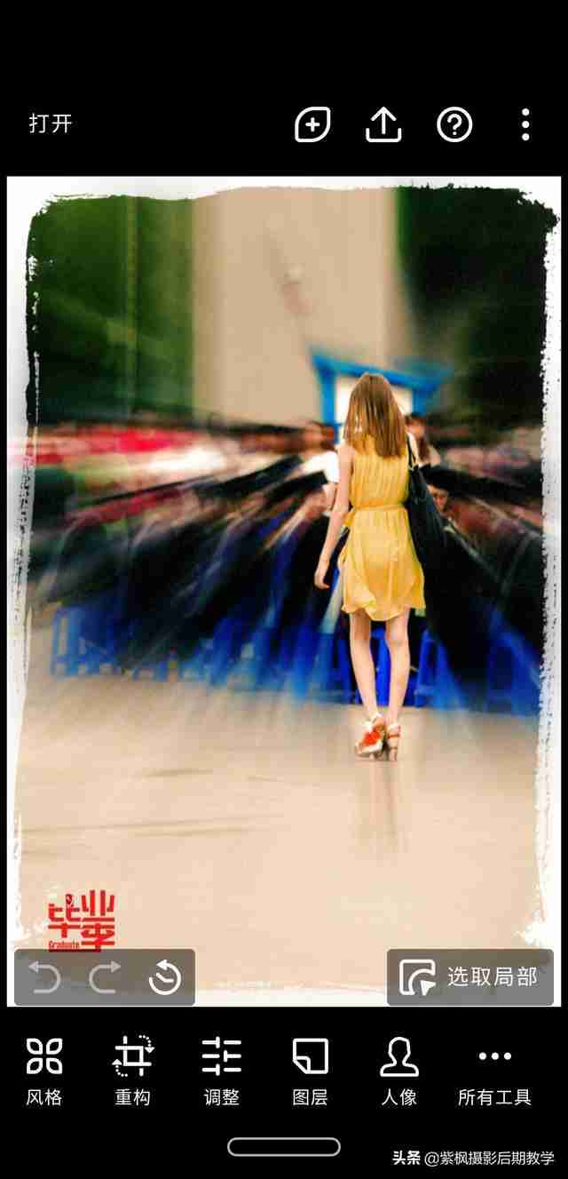 手机修图如何把照片做出人物彩色、背景黑白的效果?