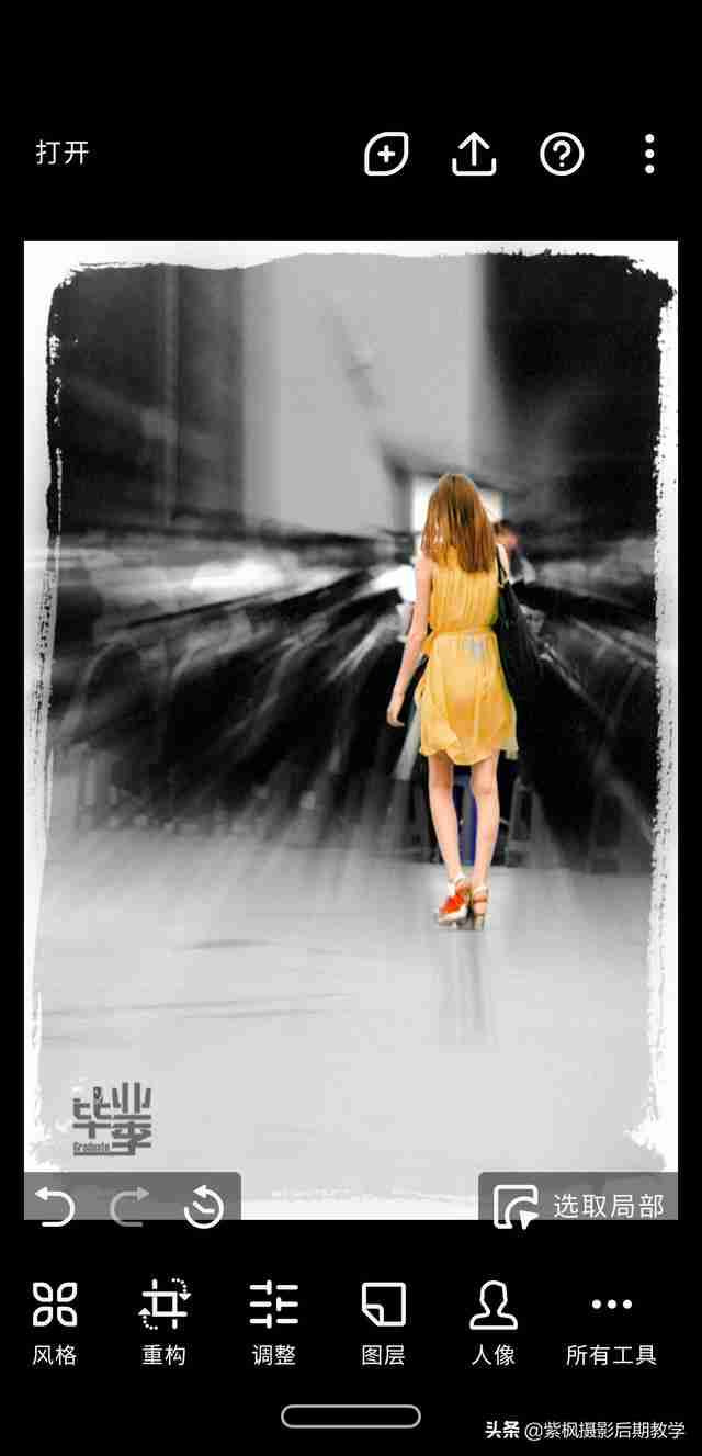 手机修图如何把照片做出人物彩色、背景黑白的效果?