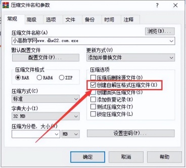 阿里云盘怎么分享压缩包？