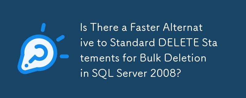 SQL Server 2008 での一括削除のための、標準の DELETE ステートメントのより高速な代替手段はありますか?