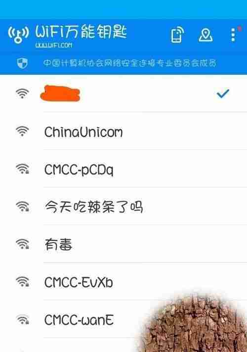 选择最适合您的WiFi连网神器(畅享高速网络(比较研究后给出选择))