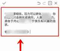 QQ浏览器创建word文档方法步骤-QQ浏览器如何创建word文档