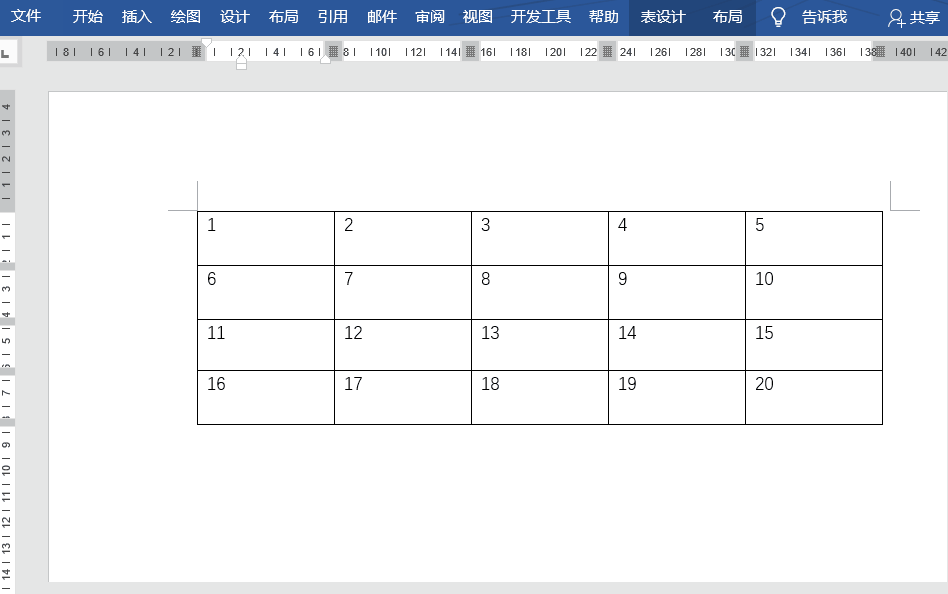 word表格序号下拉递增怎么弄，word表格序号居中的方法