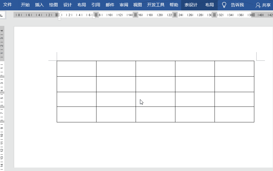 word表格序号下拉递增怎么弄，word表格序号居中的方法