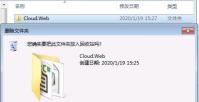 如何恢复文件管理删除的文件内容(快速找回被误删除的重要文件)
