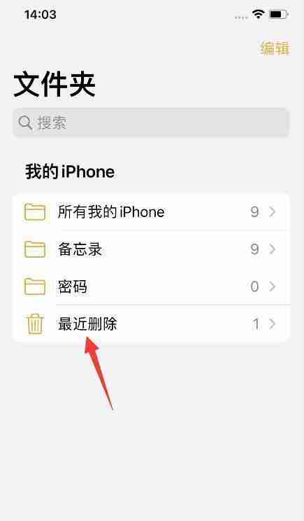 如何恢复文件管理删除的文件内容(快速找回被误删除的重要文件)