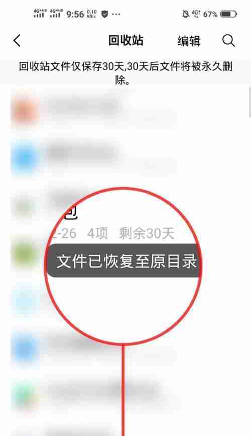 如何恢复文件管理删除的文件内容(快速找回被误删除的重要文件)