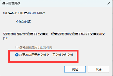 怎么把只读文档改为正常文档 office文件只读模式解除方法
