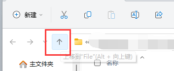 怎么把只读文档改为正常文档 office文件只读模式解除方法