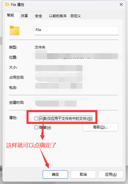 怎么把只读文档改为正常文档 office文件只读模式解除方法