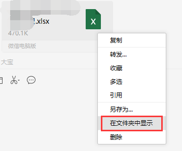怎么把只读文档改为正常文档 office文件只读模式解除方法