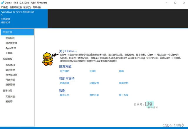 映像文件路径不存在