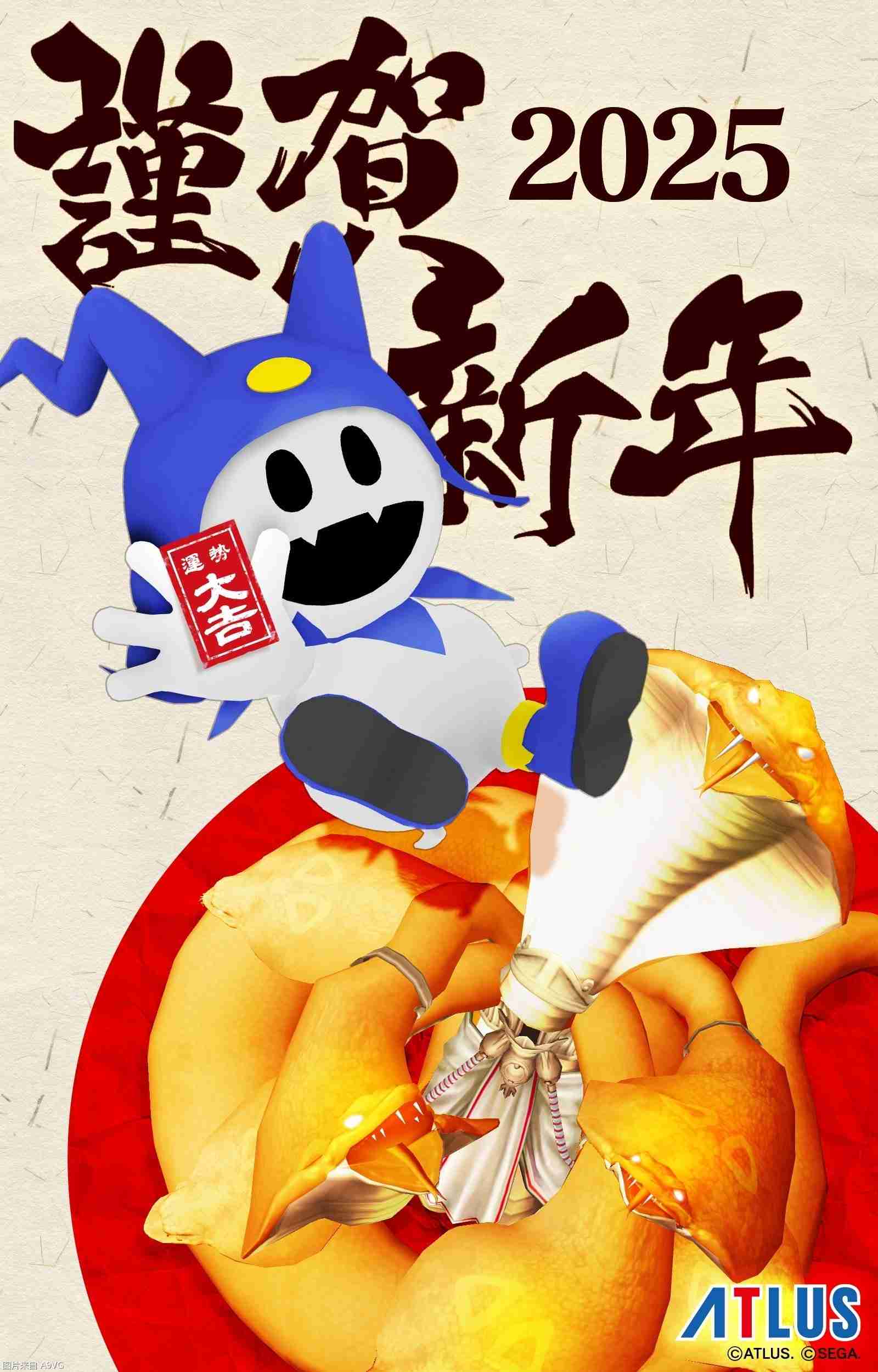 新年快乐！游戏厂商2025开年贺图汇总