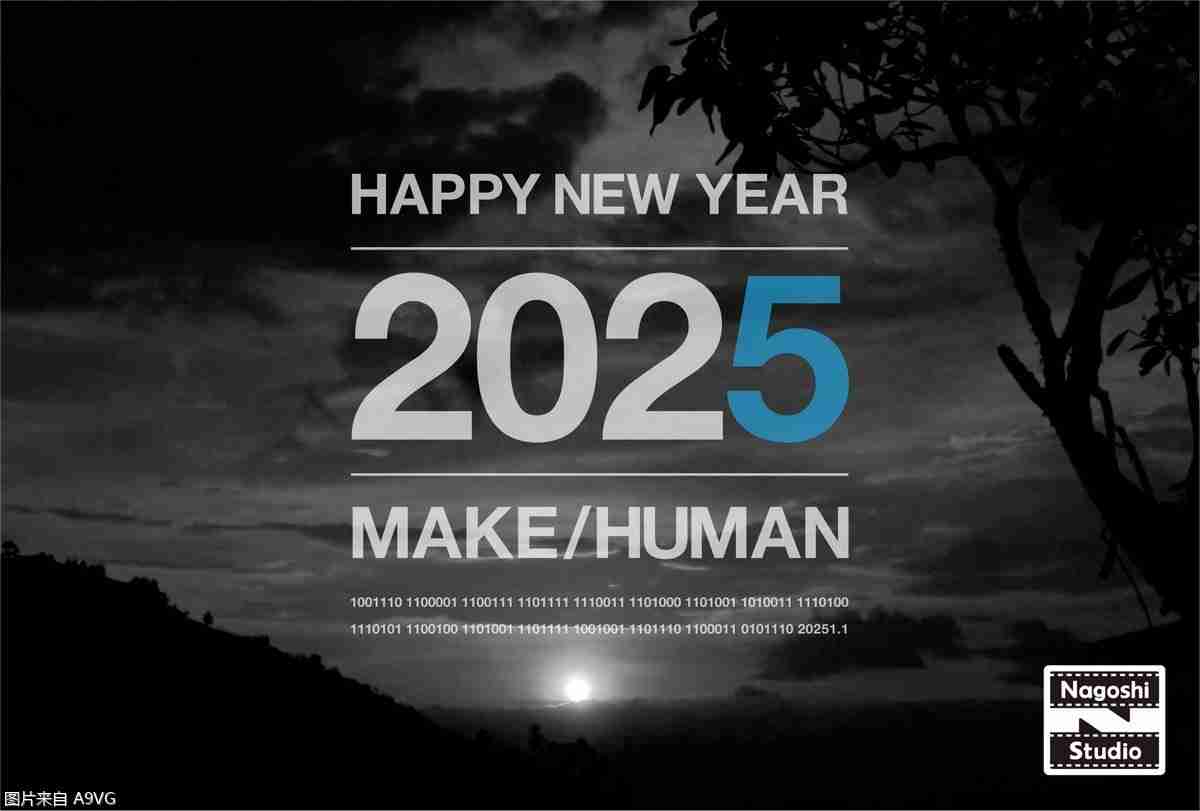 新年快乐！游戏厂商2025开年贺图汇总