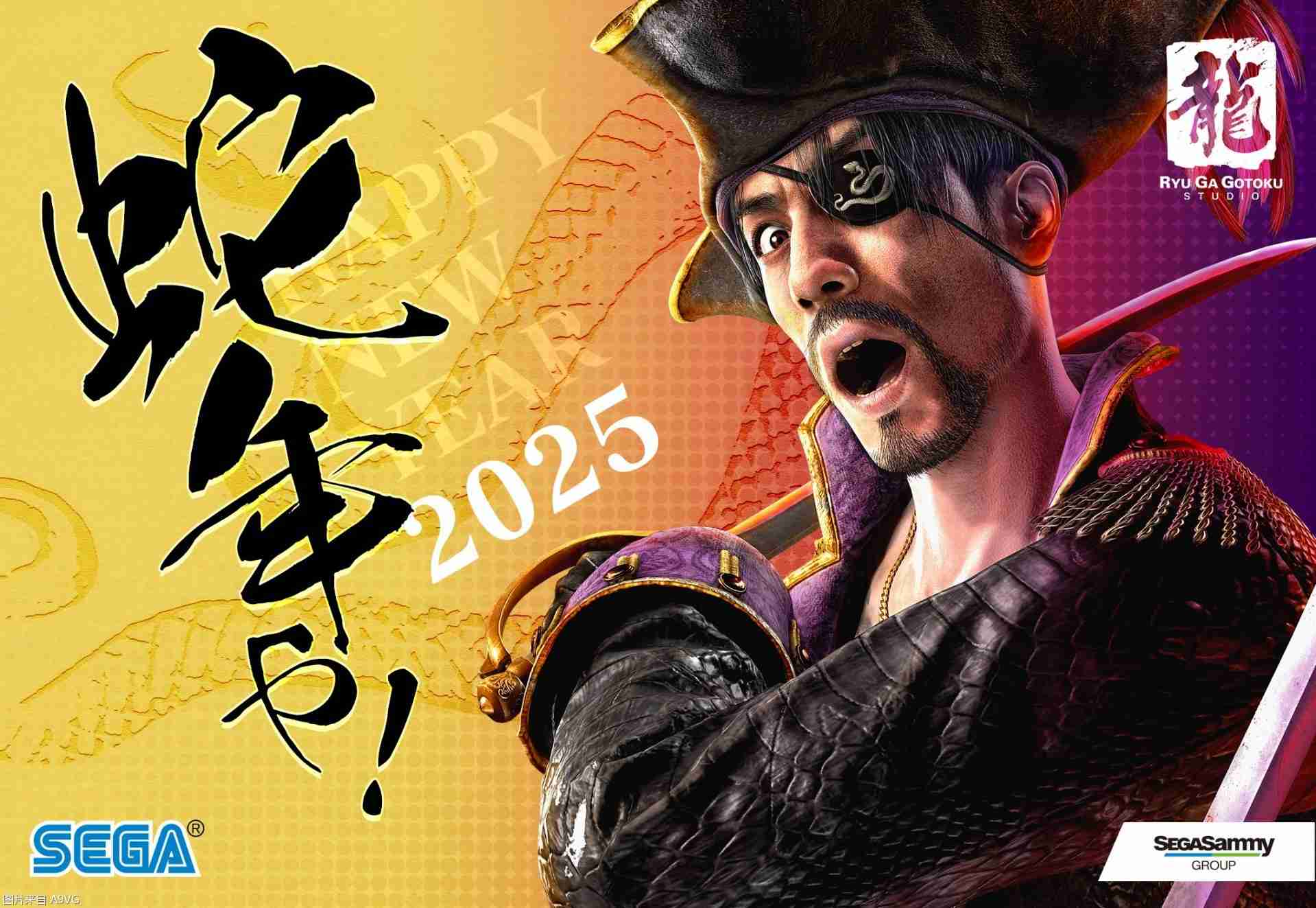 新年快乐！游戏厂商2025开年贺图汇总