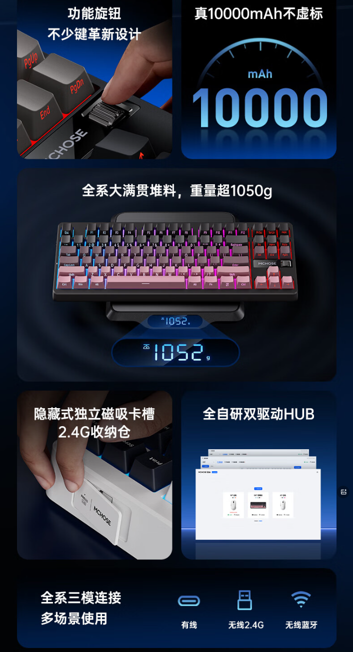 迈从 G87 机械键盘快金轴 V2 黑莓粉新色上市：侧刻设计、Gasket 结构，售价 269 元
