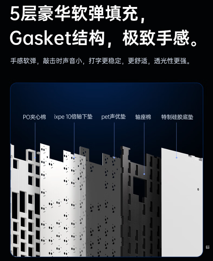 迈从 G87 机械键盘快金轴 V2 黑莓粉新色上市：侧刻设计、Gasket 结构，售价 269 元