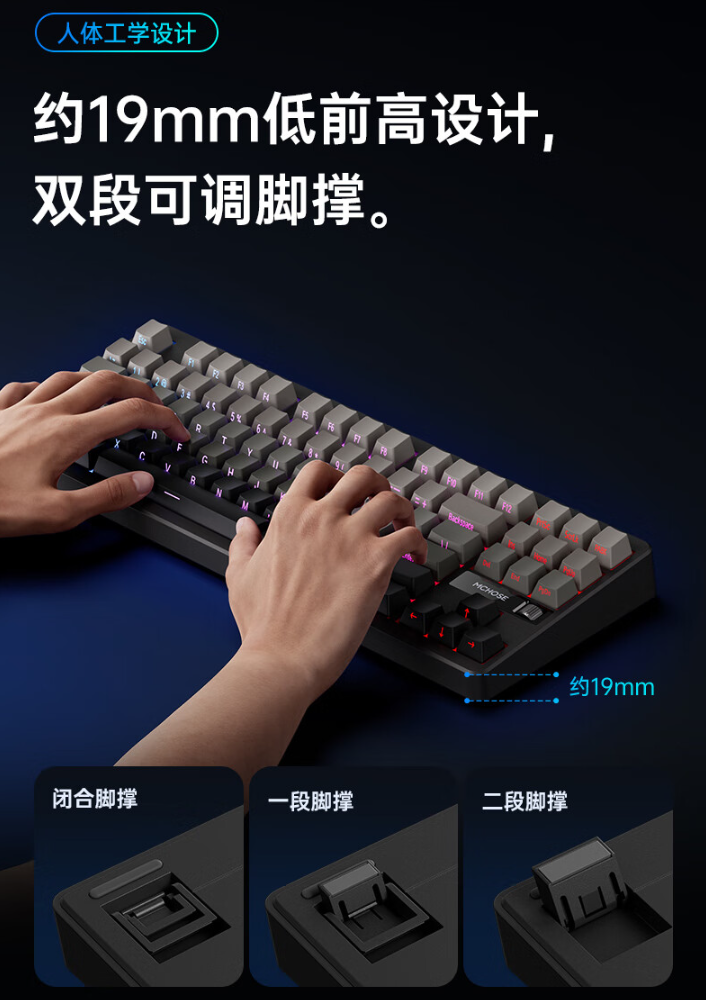 迈从 G87 机械键盘快金轴 V2 黑莓粉新色上市：侧刻设计、Gasket 结构，售价 269 元