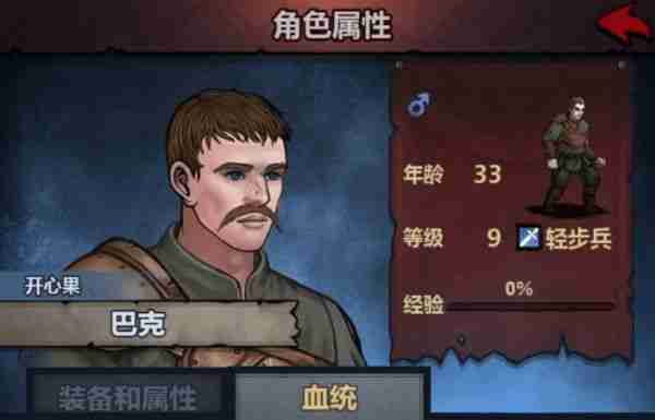 诸神皇冠如何提纯血脉  诸神皇冠血脉提纯方法