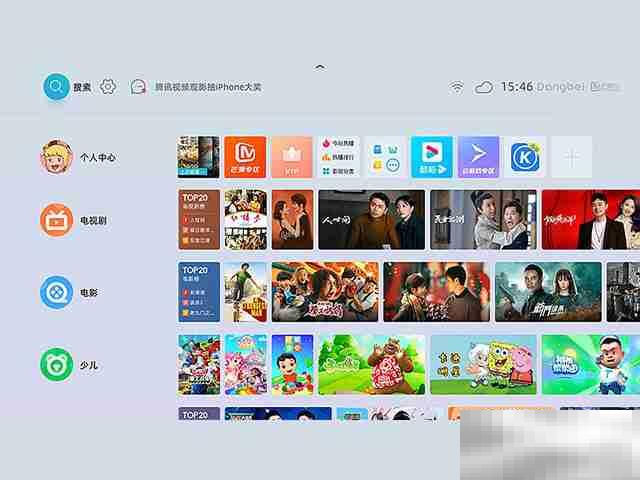 当贝F3Air怎么下载软件