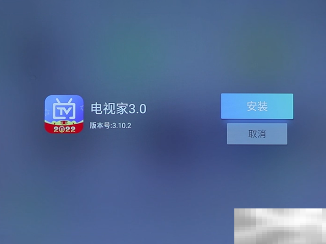 当贝F3Air怎么下载软件