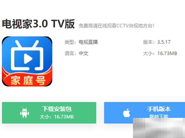 当贝F3Air怎么下载软件