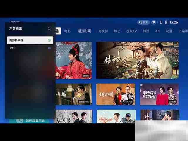 极米A3激光电视怎么连接功放