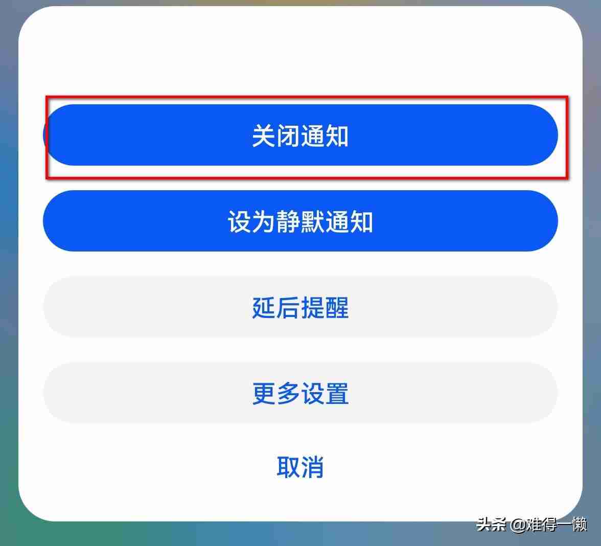 华为手机乱跳广告怎么解决 华为手机广告拦截在哪里设置