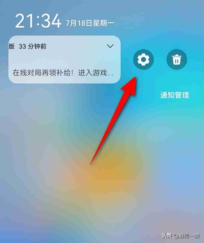 华为手机乱跳广告怎么解决 华为手机广告拦截在哪里设置