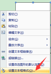 图片在word中显示不全怎么处理？