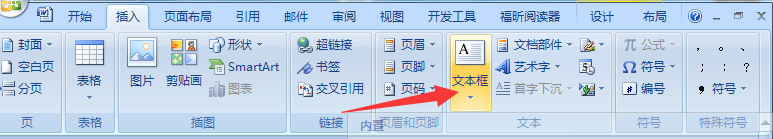 图片在word中显示不全怎么处理？